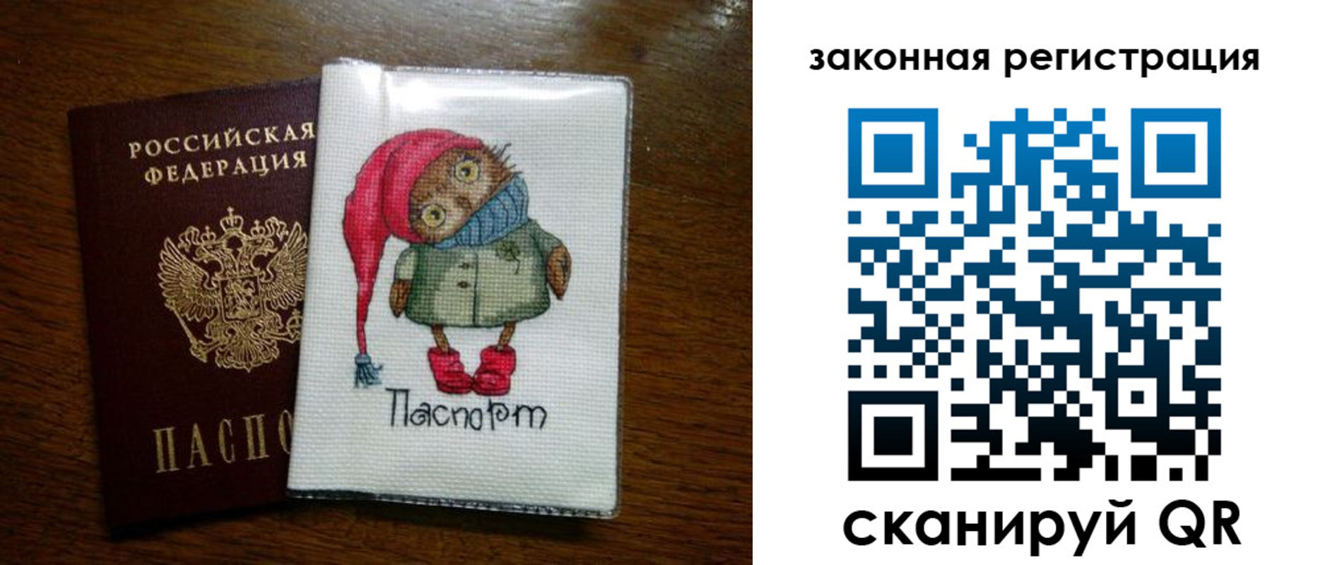 где прописаться в Находке