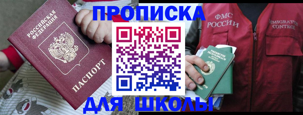 форма 3 в Находке